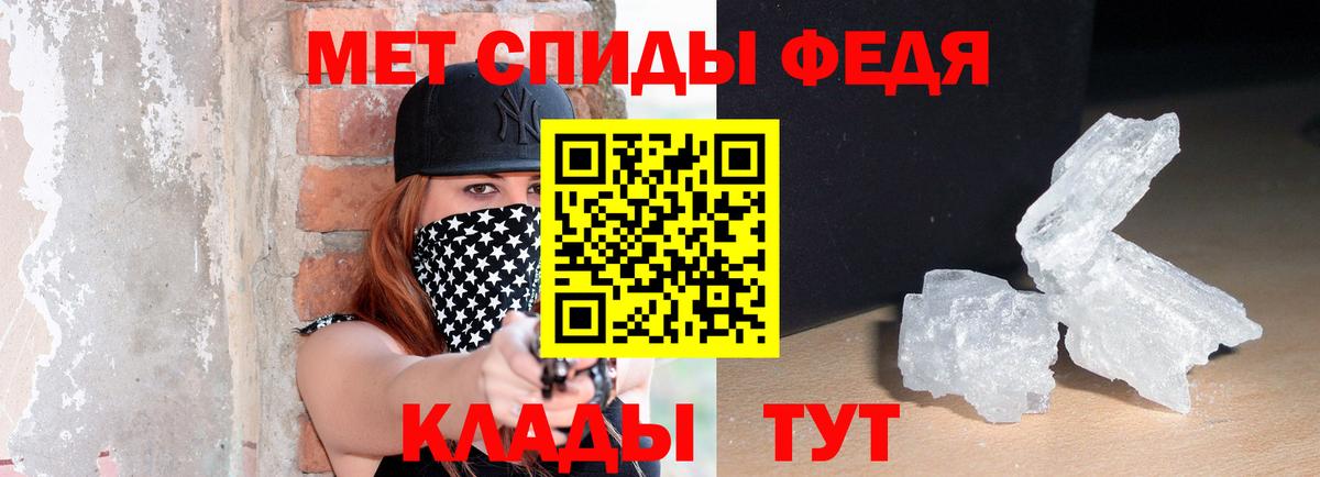 Сургут  Amphetamine Розовый  Вход с VPN 