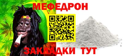 spice Новозыбков