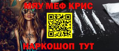 дживик Новокубанск