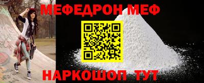spice Новозыбков
