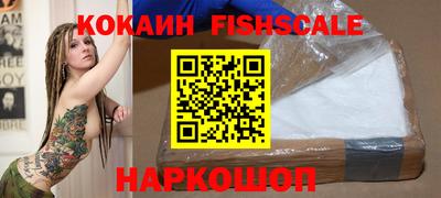 дживик Новокубанск