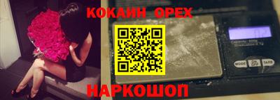 дживик Новокубанск