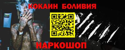 дживик Новокубанск