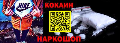 ПСИЛОЦИБИНОВЫЕ ГРИБЫ Новодвинск