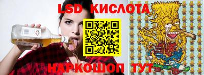 дживик Новокубанск