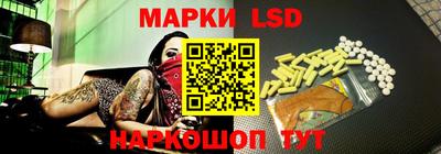 ПСИЛОЦИБИНОВЫЕ ГРИБЫ Новодвинск