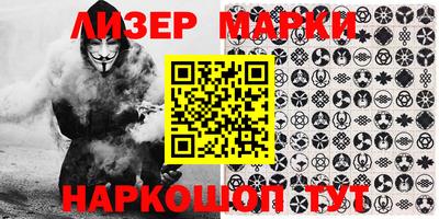 spice Новозыбков