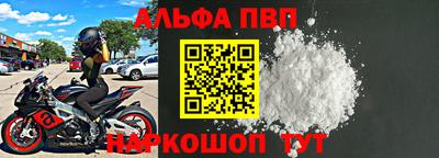 дживик Новокубанск