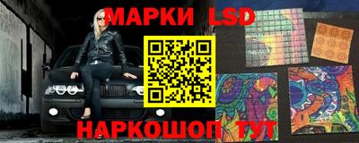 ПСИЛОЦИБИНОВЫЕ ГРИБЫ Новодвинск