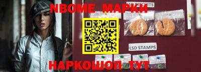 дживик Новокубанск