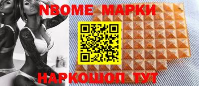 spice Новозыбков