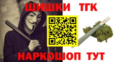 spice Новозыбков