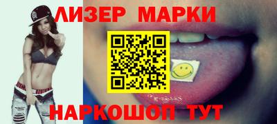 spice Новозыбков
