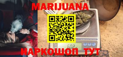 spice Новозыбков