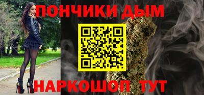 spice Новозыбков