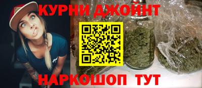 spice Новозыбков