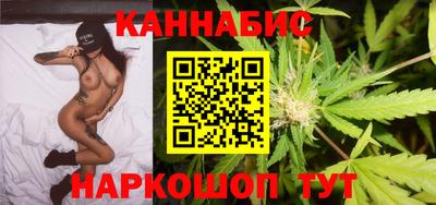 spice Новозыбков