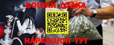 ПСИЛОЦИБИНОВЫЕ ГРИБЫ Новодвинск
