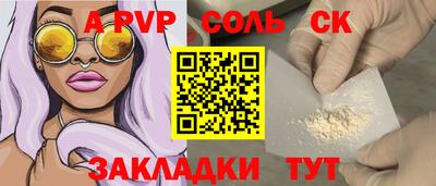 дживик Новокубанск