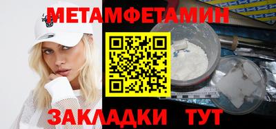 ПСИЛОЦИБИНОВЫЕ ГРИБЫ Новодвинск