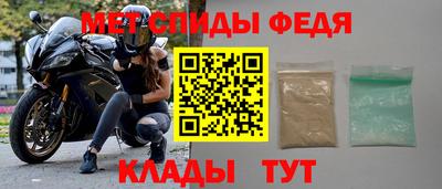 spice Новозыбков