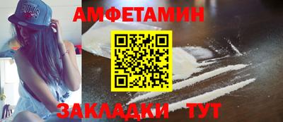 ПСИЛОЦИБИНОВЫЕ ГРИБЫ Новодвинск