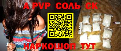 ПСИЛОЦИБИНОВЫЕ ГРИБЫ Новодвинск