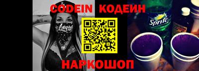 ПСИЛОЦИБИНОВЫЕ ГРИБЫ Новодвинск