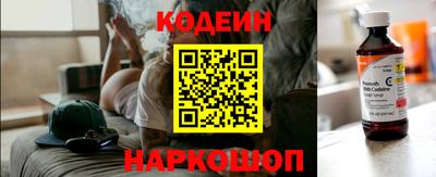 spice Новозыбков