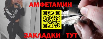 дживик Новокубанск