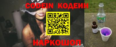 ПСИЛОЦИБИНОВЫЕ ГРИБЫ Новодвинск