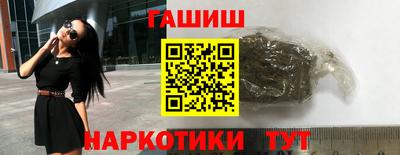 дживик Новокубанск