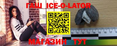 spice Новозыбков