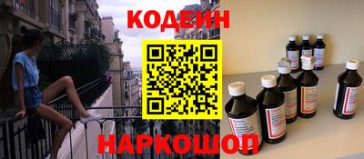 дживик Новокубанск