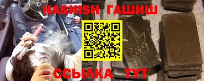 ПСИЛОЦИБИНОВЫЕ ГРИБЫ Новодвинск