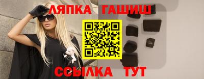 дживик Новокубанск