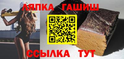 дживик Новокубанск