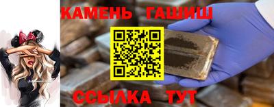 дживик Новокубанск