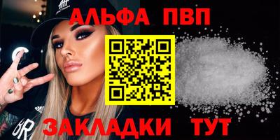 spice Новозыбков