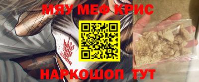 spice Новозыбков