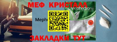 ПСИЛОЦИБИНОВЫЕ ГРИБЫ Новодвинск