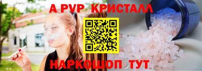 spice Новозыбков