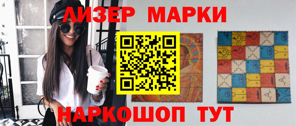 Сургут  ЛСД экстази кислота  Вход с VPN  LSD-25 экстази ecstasy 