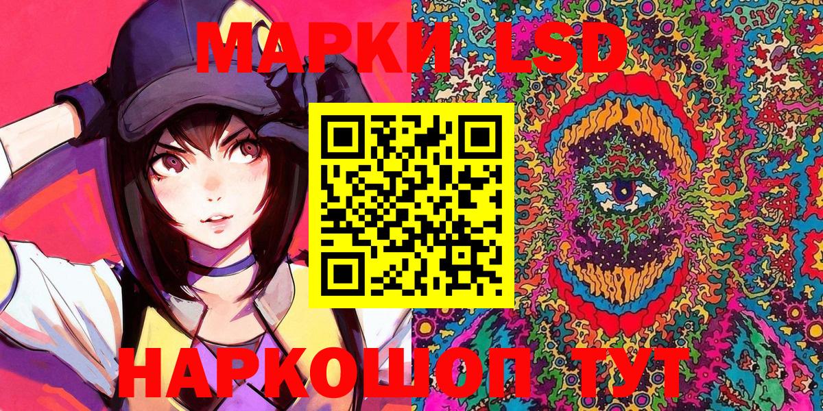 Кокаин  ГАШ  МАРИХУАНА  Сургут  Вход с VPN  LSD-25  Мефедрон кристаллы  Меф 