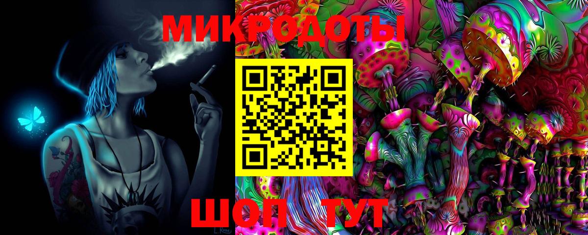 Сургут  Псилоцибиновые грибы Magic Shrooms  Вход с VPN  Галлюциногенные грибы ЛСД 