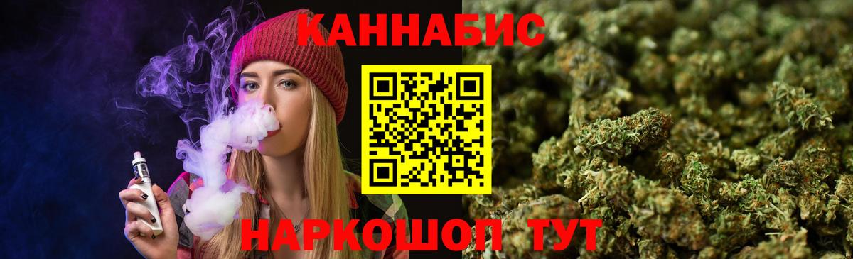 Бошки Шишки AK-47 Сургут